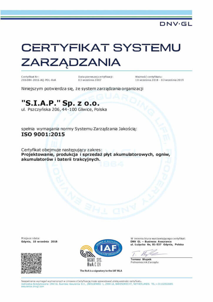 Статьи и сертификаты